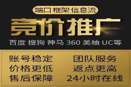 百度推广代运营公司服务详解：全方位的广告策略
